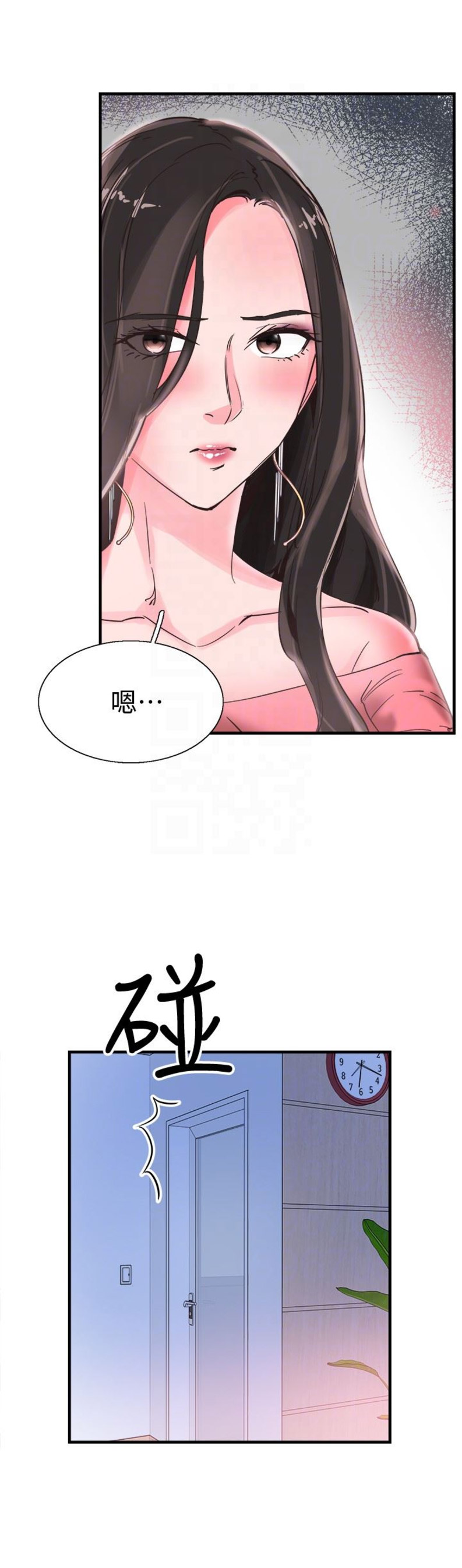 《青春密码》漫画最新章节第46话免费下拉式在线观看章节第【6】张图片