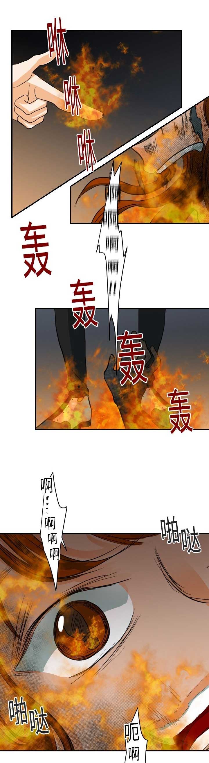 《超能力者》漫画最新章节第35话免费下拉式在线观看章节第【10】张图片