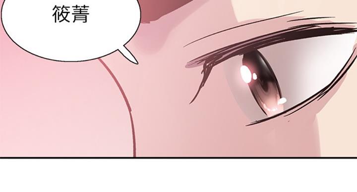 《青春密码》漫画最新章节第141话免费下拉式在线观看章节第【22】张图片