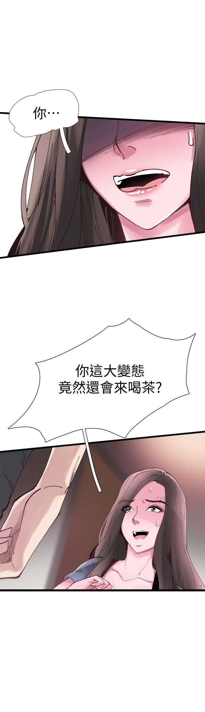 《青春密码》漫画最新章节第13话免费下拉式在线观看章节第【11】张图片