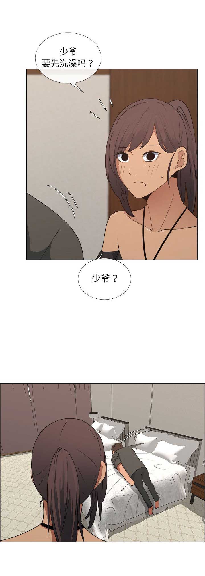 《罗恩》漫画最新章节第37话免费下拉式在线观看章节第【8】张图片