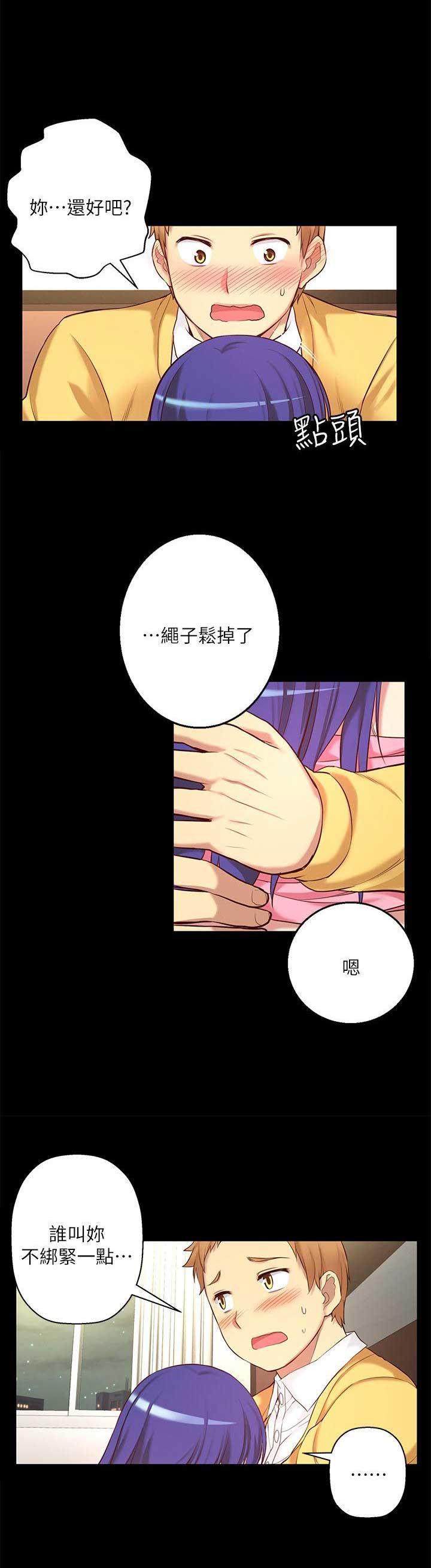 《穿越之恋》漫画最新章节第16话免费下拉式在线观看章节第【6】张图片