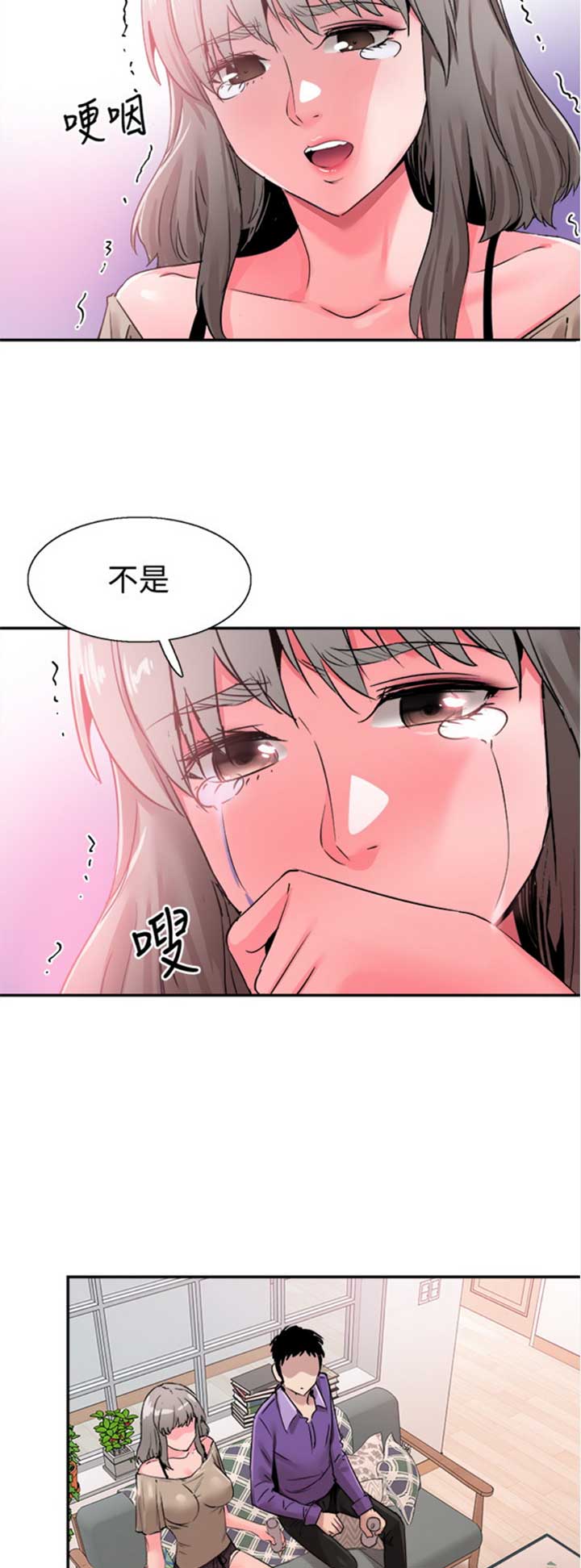 《青春密码》漫画最新章节第129话免费下拉式在线观看章节第【11】张图片