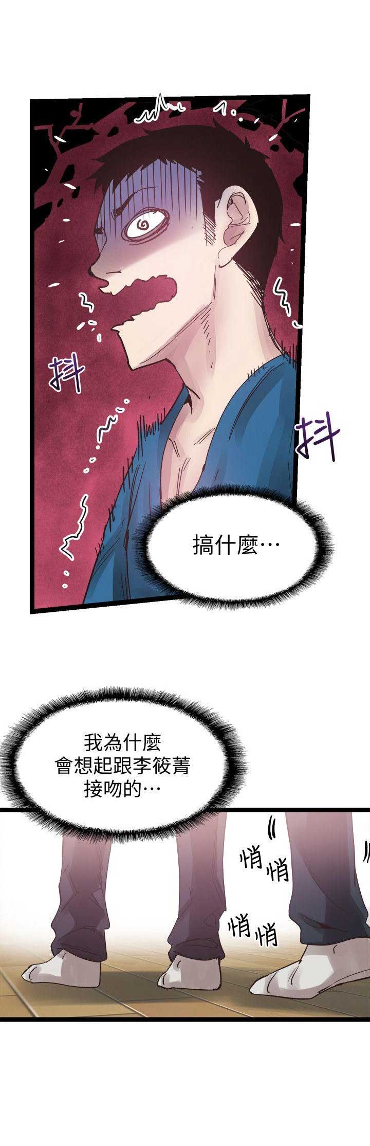 《青春密码》漫画最新章节第19话免费下拉式在线观看章节第【7】张图片