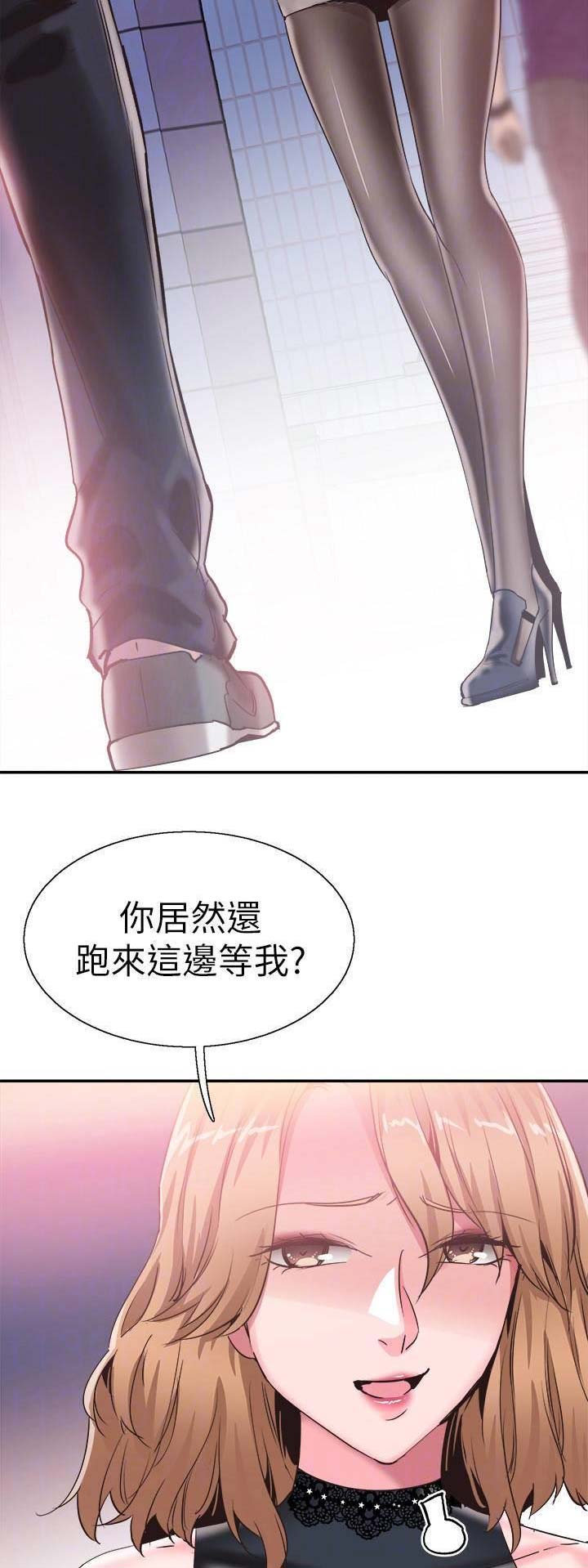 《青春密码》漫画最新章节第107话免费下拉式在线观看章节第【2】张图片