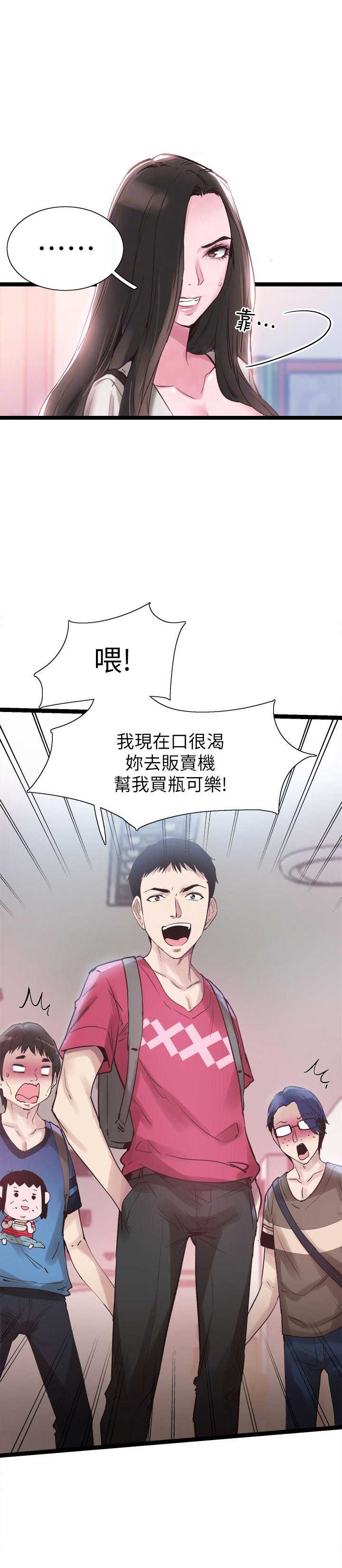 《青春密码》漫画最新章节第18话免费下拉式在线观看章节第【1】张图片