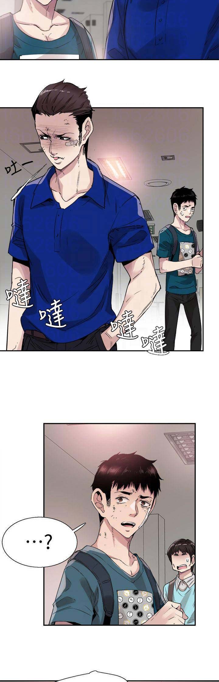 《青春密码》漫画最新章节第91话免费下拉式在线观看章节第【11】张图片