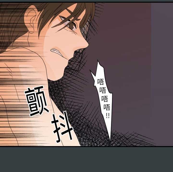 《超能力者》漫画最新章节第28话免费下拉式在线观看章节第【5】张图片