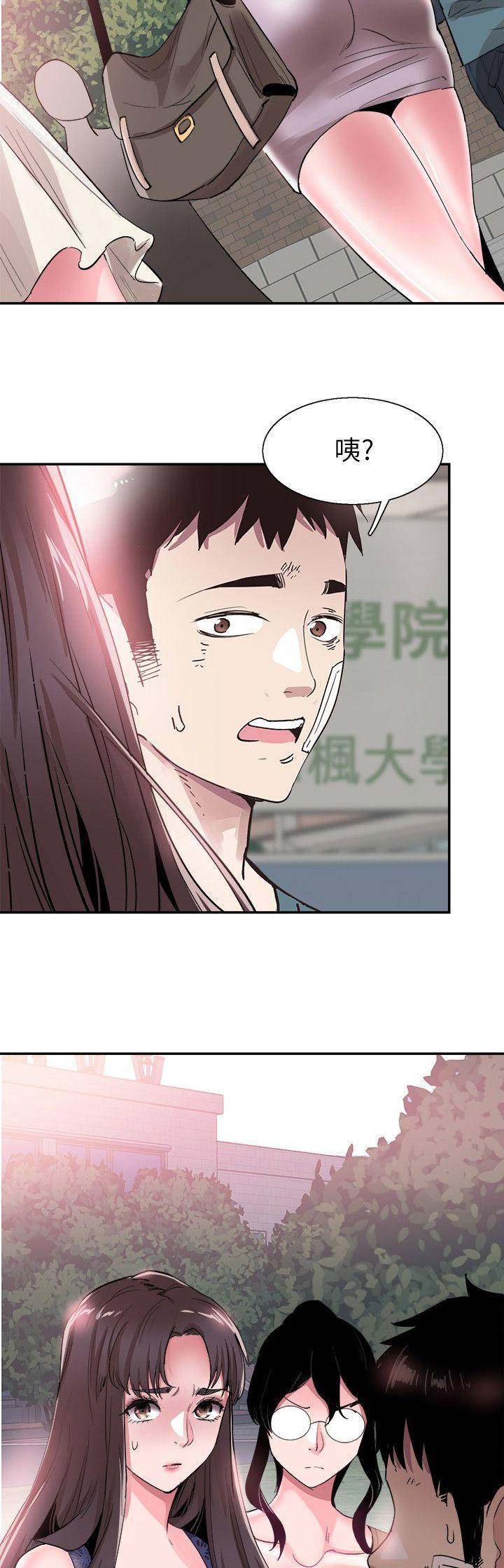 《青春密码》漫画最新章节第92话免费下拉式在线观看章节第【2】张图片