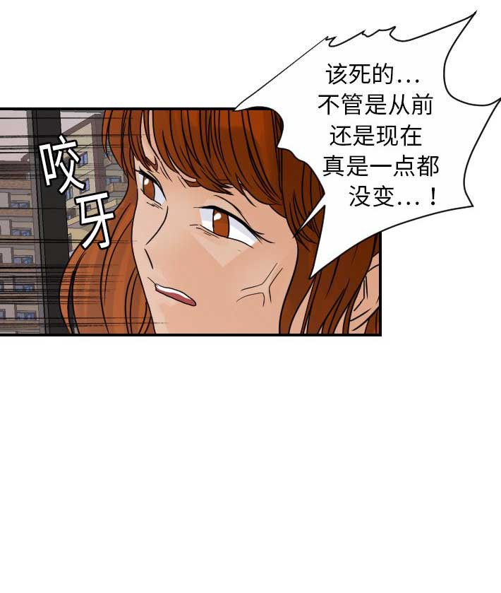 《超能力者》漫画最新章节第23话免费下拉式在线观看章节第【1】张图片