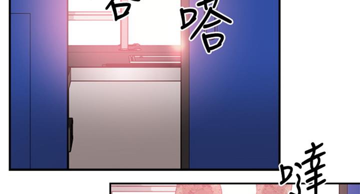 《青春密码》漫画最新章节第142话免费下拉式在线观看章节第【54】张图片