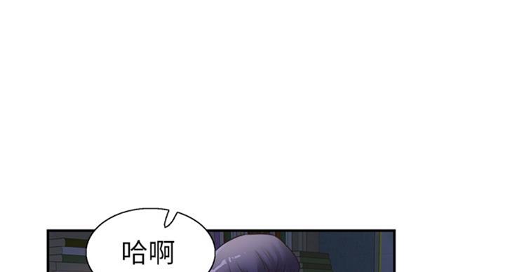 《青春密码》漫画最新章节第137话免费下拉式在线观看章节第【54】张图片