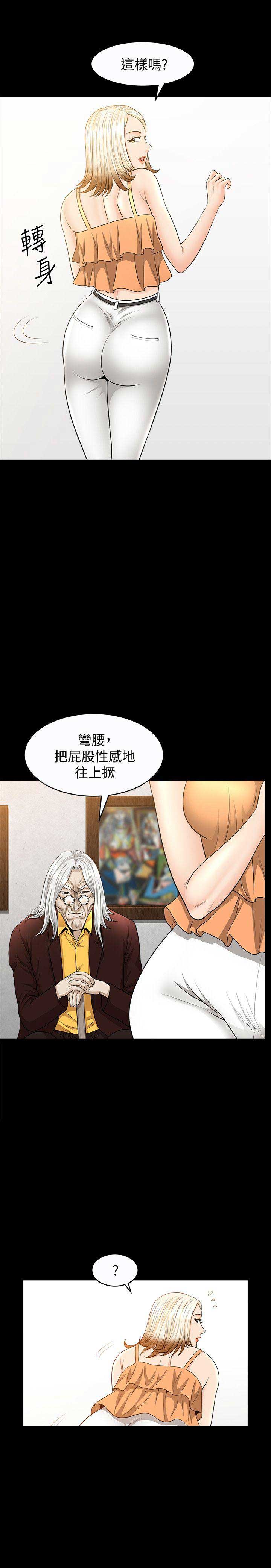 《奇妙旅程》漫画最新章节第34话免费下拉式在线观看章节第【9】张图片