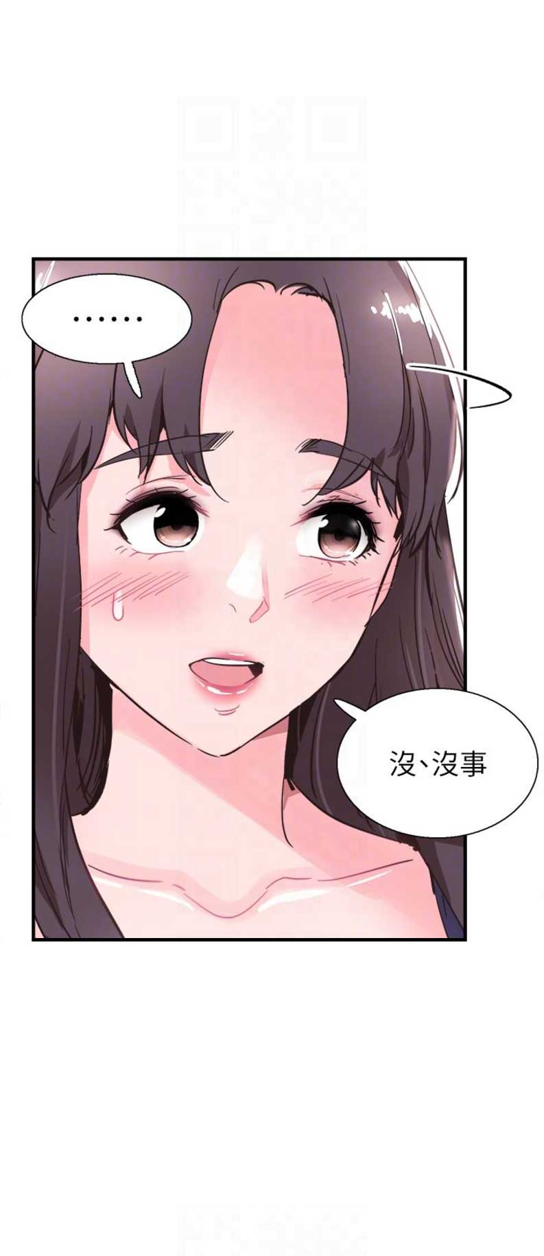 《青春密码》漫画最新章节第39话免费下拉式在线观看章节第【11】张图片