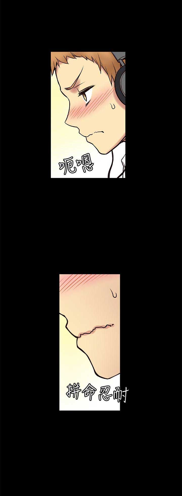 《穿越之恋》漫画最新章节第10话免费下拉式在线观看章节第【17】张图片