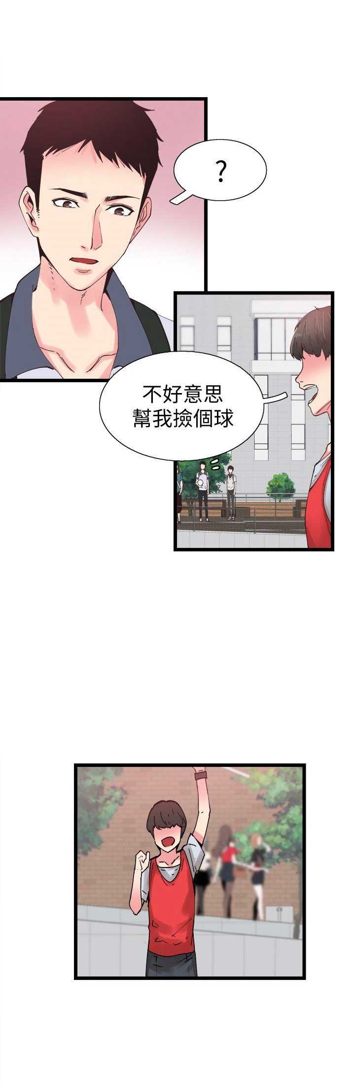 《青春密码》漫画最新章节第2话免费下拉式在线观看章节第【8】张图片