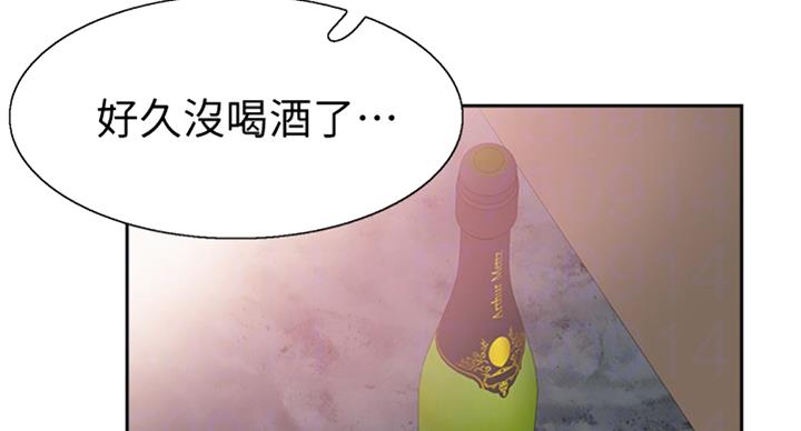 《青春密码》漫画最新章节第132话免费下拉式在线观看章节第【47】张图片