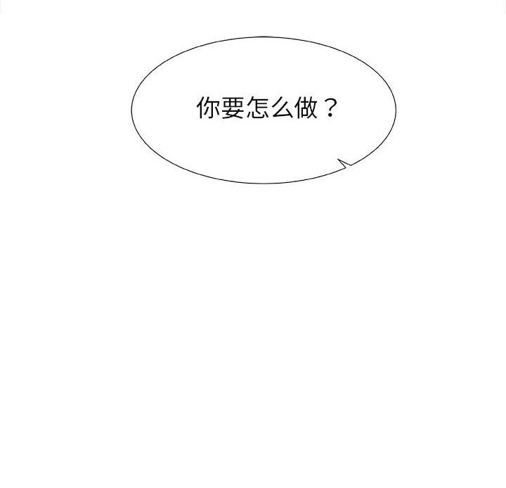 《罗恩》漫画最新章节第33话免费下拉式在线观看章节第【1】张图片