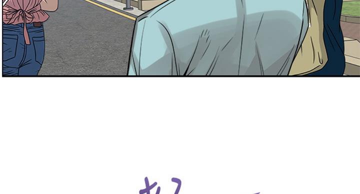 《青春密码》漫画最新章节第142话免费下拉式在线观看章节第【24】张图片