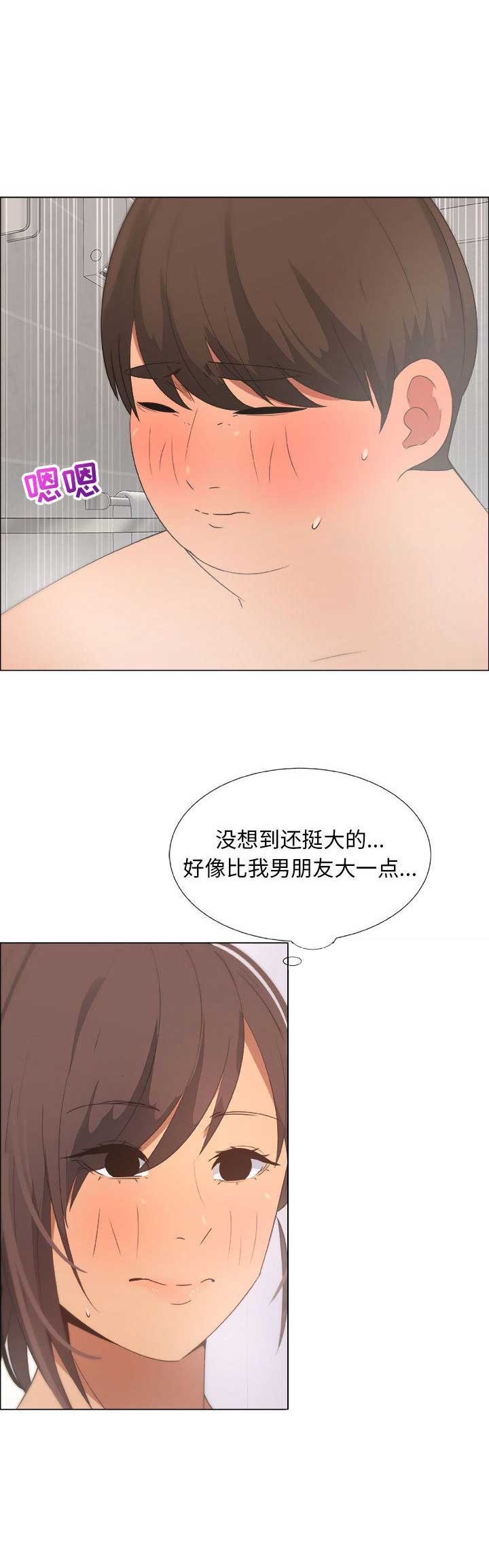 《罗恩》漫画最新章节第18话免费下拉式在线观看章节第【13】张图片