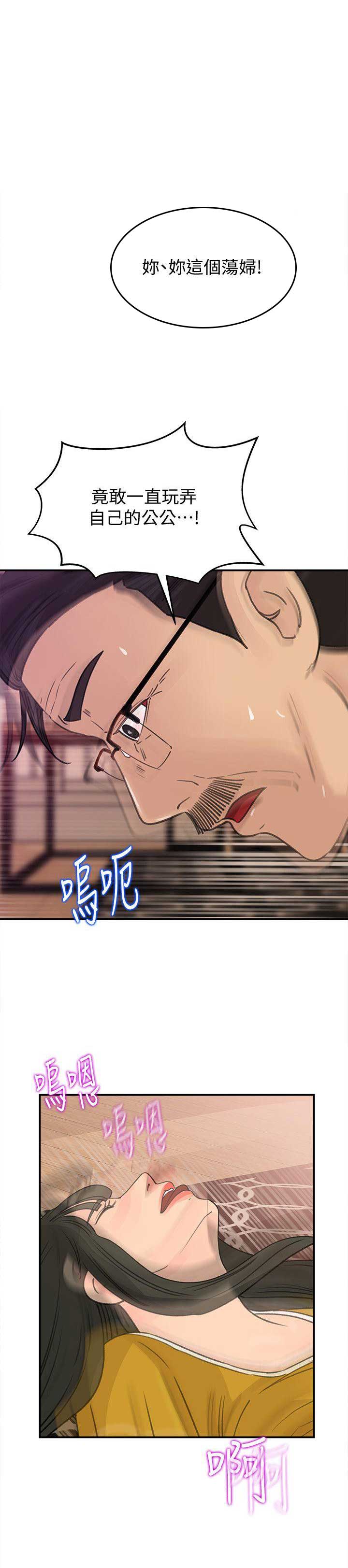 《大叔控》漫画最新章节第31话免费下拉式在线观看章节第【10】张图片