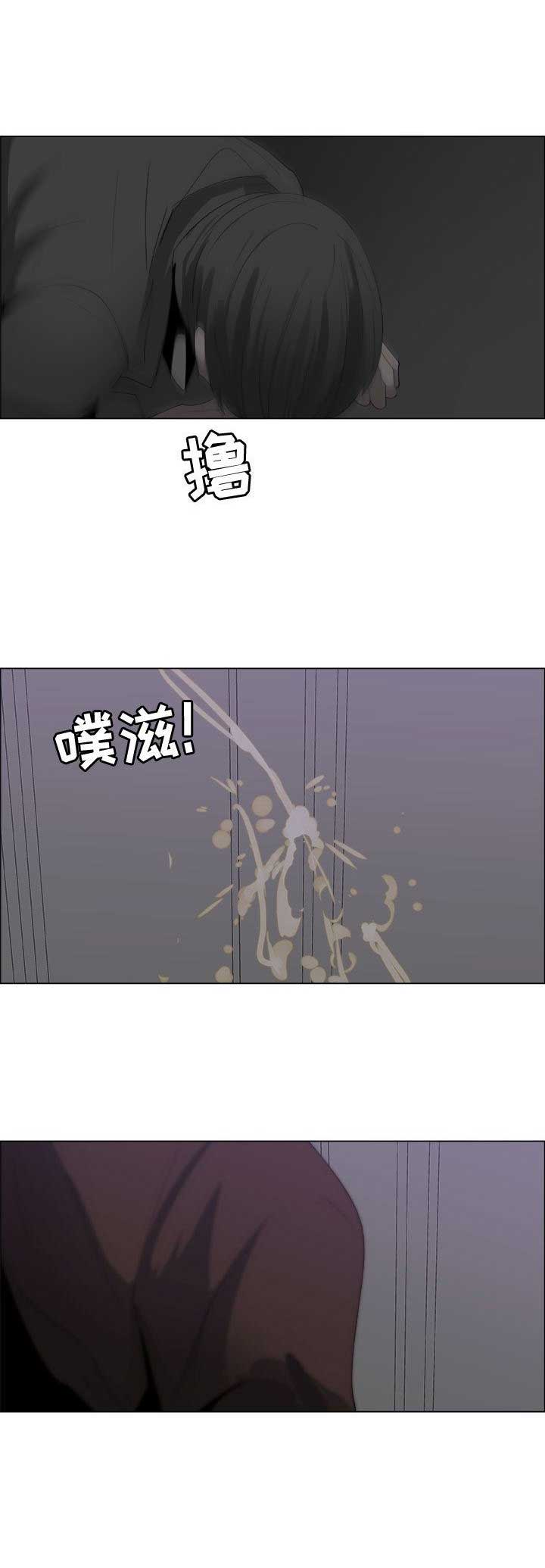 《罗恩》漫画最新章节第14话免费下拉式在线观看章节第【2】张图片