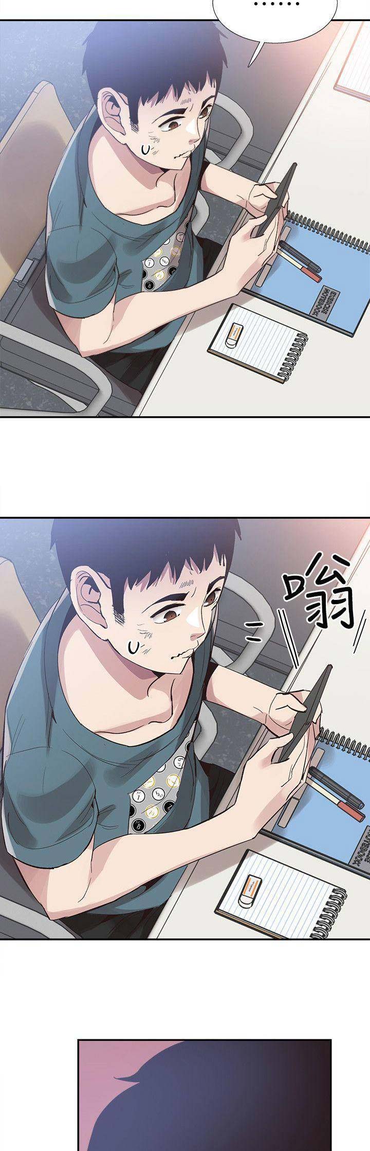 《青春密码》漫画最新章节第92话免费下拉式在线观看章节第【11】张图片