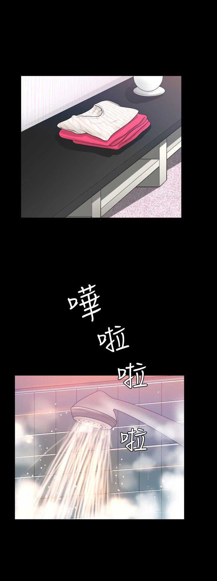 《奇妙旅程》漫画最新章节第6话免费下拉式在线观看章节第【8】张图片