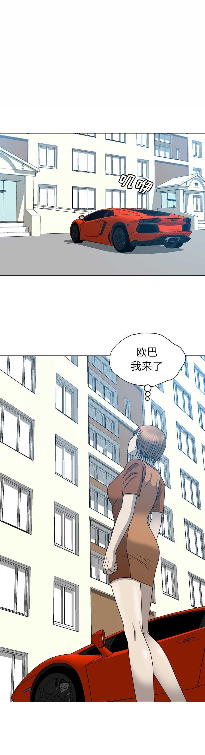 《变脸》漫画最新章节第34话免费下拉式在线观看章节第【8】张图片