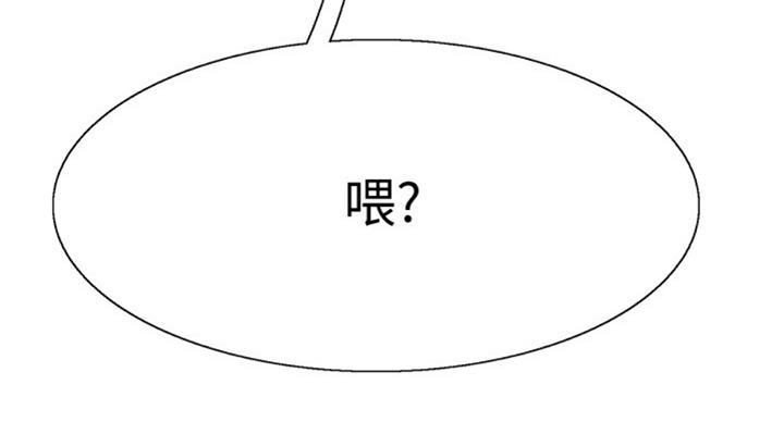 《青春密码》漫画最新章节第139话免费下拉式在线观看章节第【43】张图片