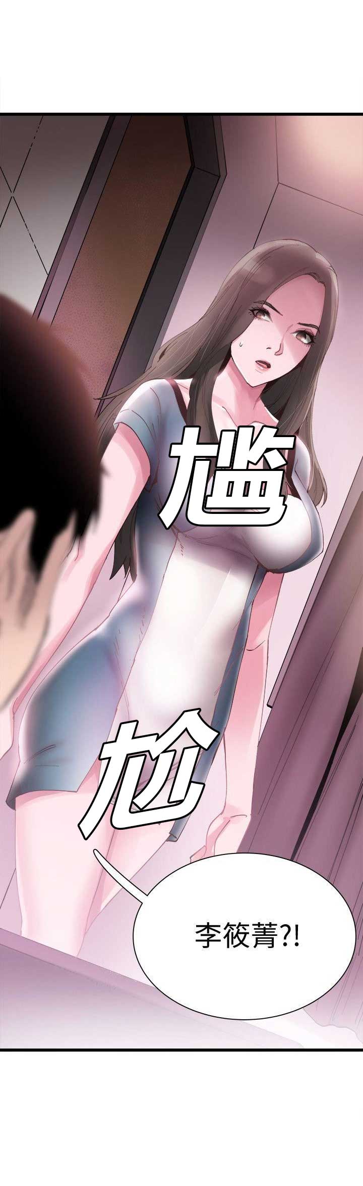 《青春密码》漫画最新章节第12话免费下拉式在线观看章节第【1】张图片