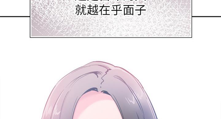 《青春密码》漫画最新章节第133话免费下拉式在线观看章节第【22】张图片