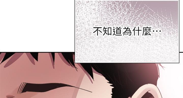 《青春密码》漫画最新章节第133话免费下拉式在线观看章节第【25】张图片