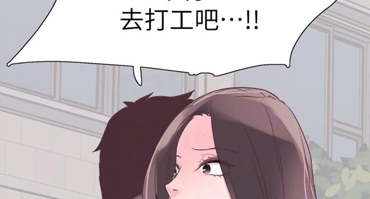 《青春密码》漫画最新章节第140话免费下拉式在线观看章节第【36】张图片