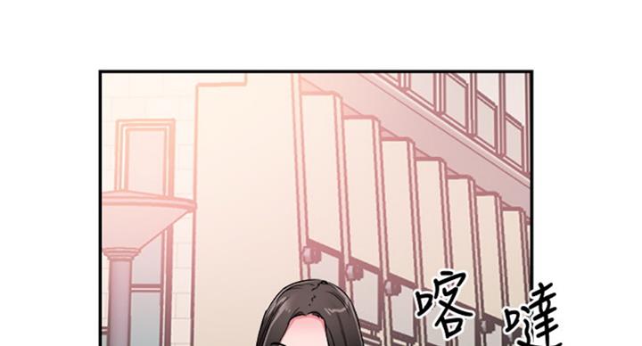 《青春密码》漫画最新章节第131话免费下拉式在线观看章节第【59】张图片