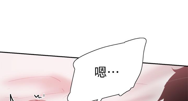 《青春密码》漫画最新章节第141话免费下拉式在线观看章节第【52】张图片