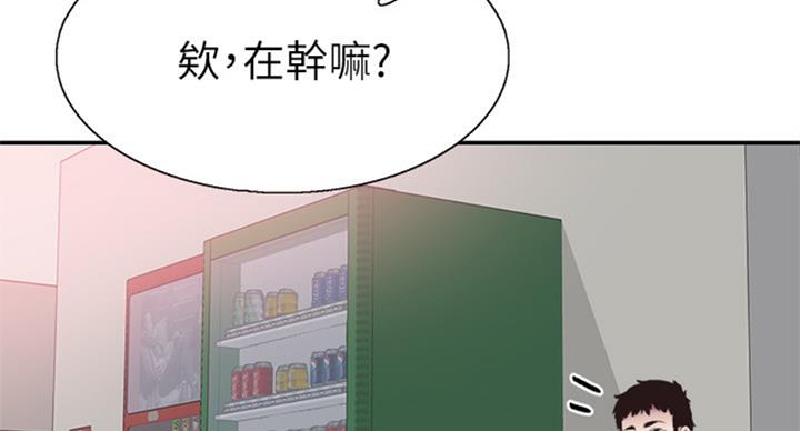 《青春密码》漫画最新章节第138话免费下拉式在线观看章节第【83】张图片