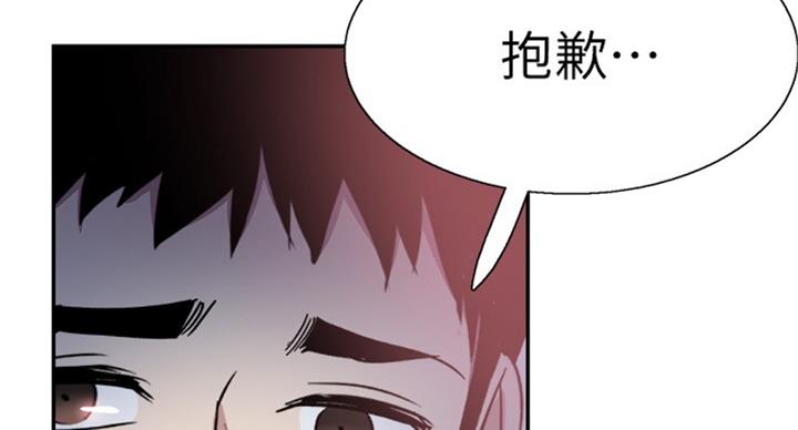 《青春密码》漫画最新章节第136话免费下拉式在线观看章节第【65】张图片