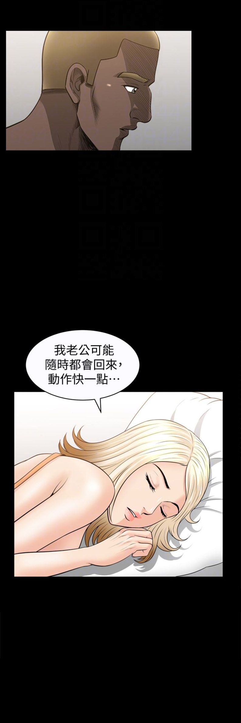 《奇妙旅程》漫画最新章节第54话免费下拉式在线观看章节第【1】张图片