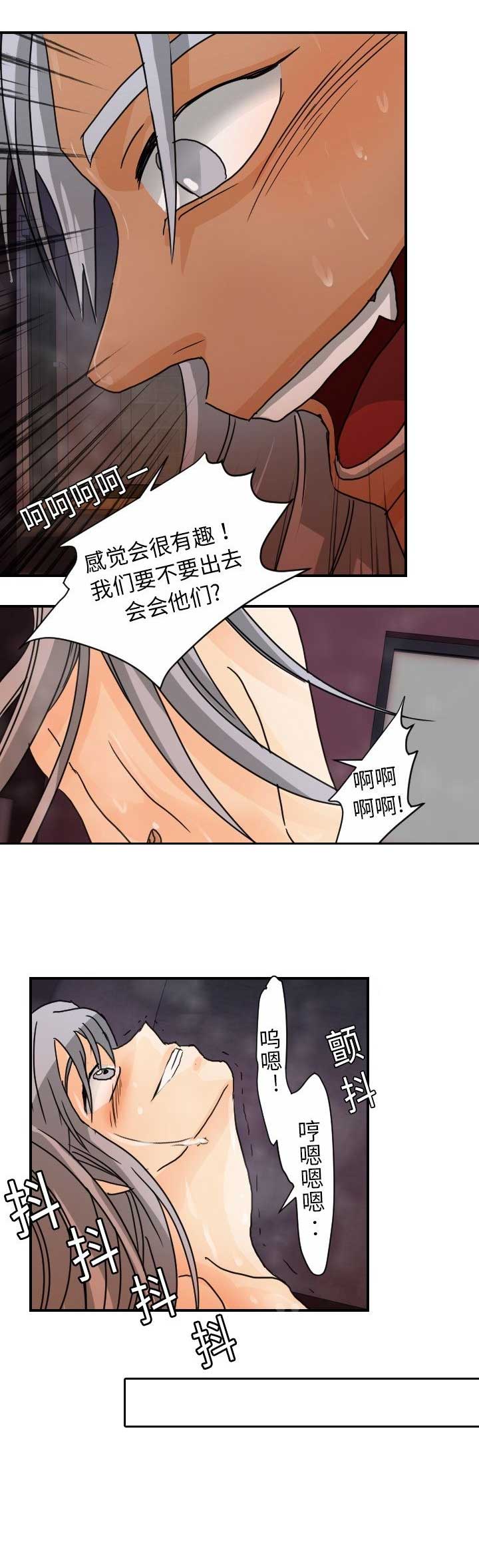 《超能力者》漫画最新章节第28话免费下拉式在线观看章节第【14】张图片