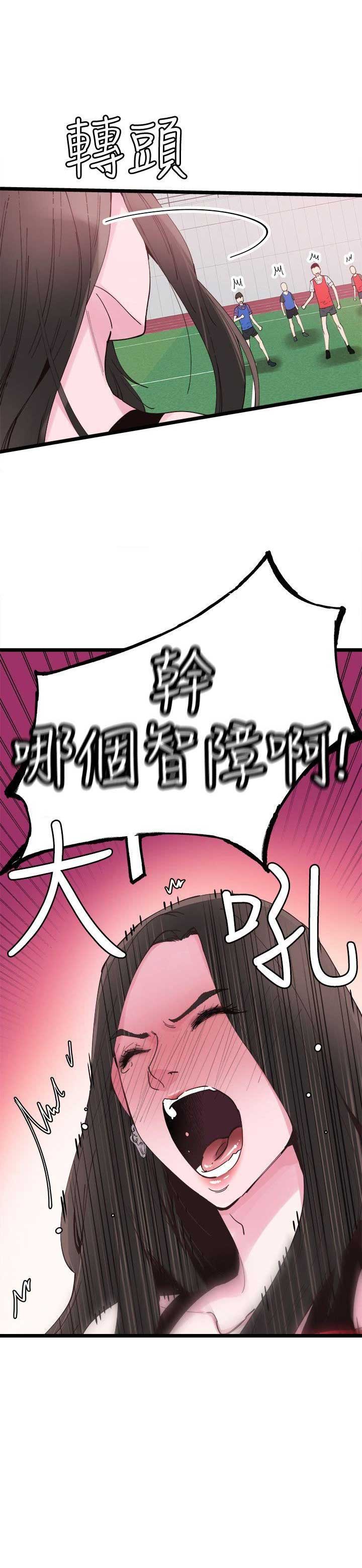 《青春密码》漫画最新章节第3话免费下拉式在线观看章节第【24】张图片