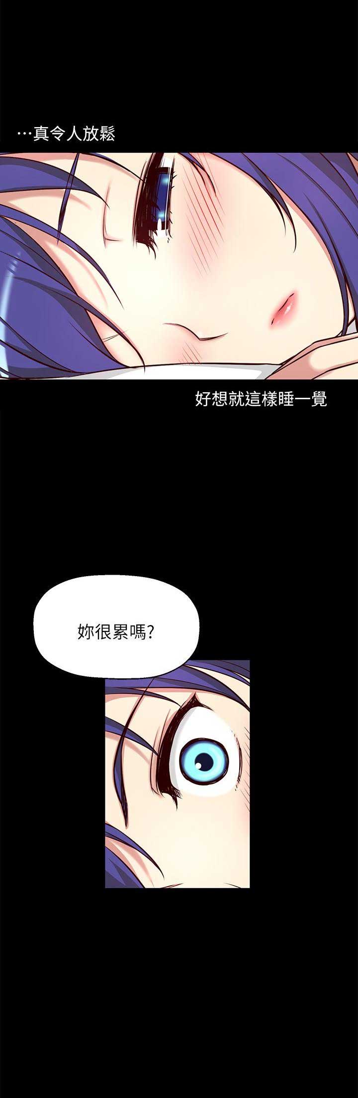 《穿越之恋》漫画最新章节第12话免费下拉式在线观看章节第【12】张图片