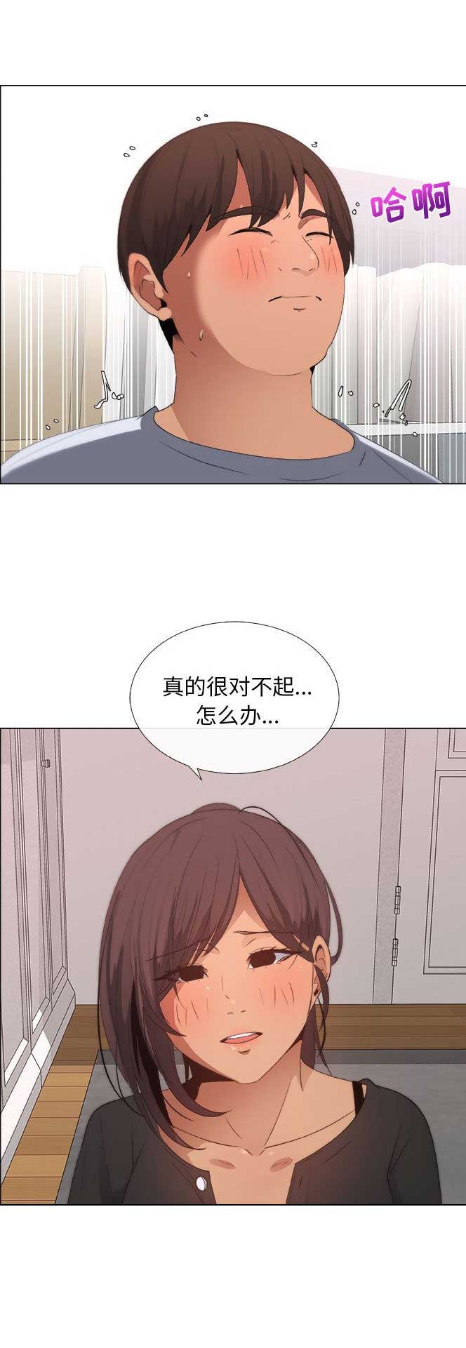 《罗恩》漫画最新章节第16话免费下拉式在线观看章节第【6】张图片