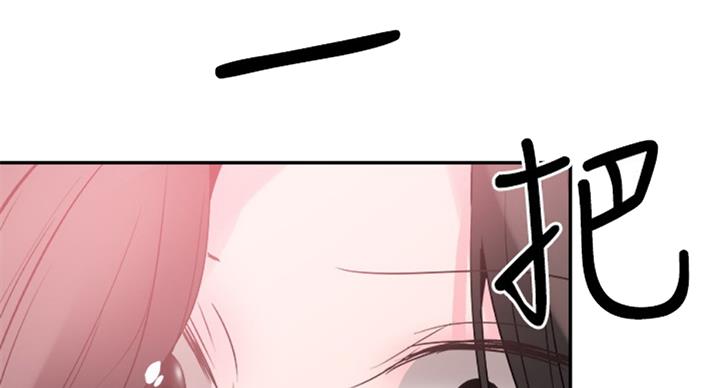 《青春密码》漫画最新章节第140话免费下拉式在线观看章节第【38】张图片