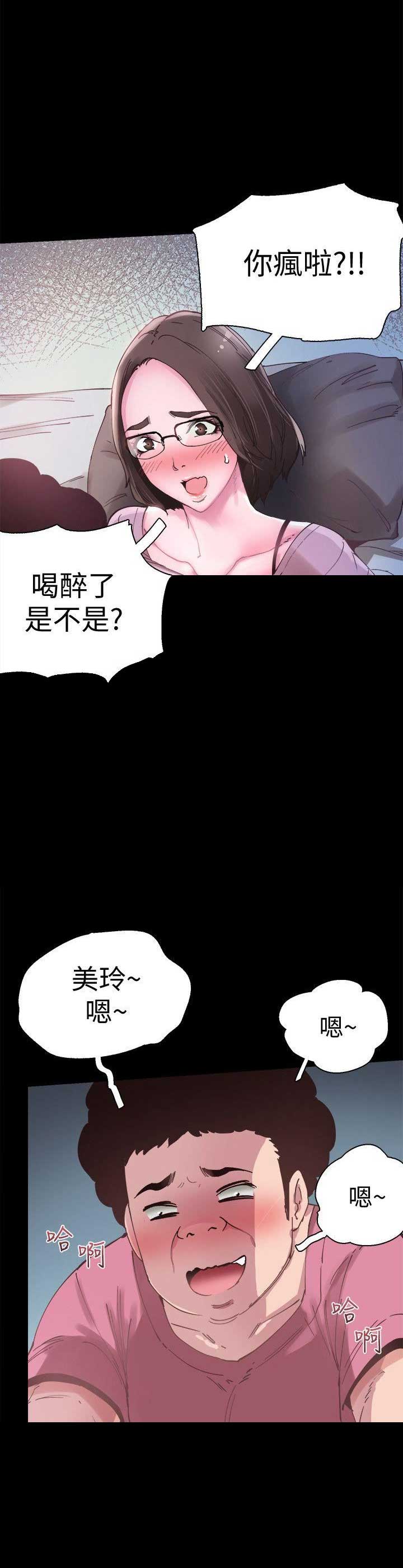 《青春密码》漫画最新章节第7话免费下拉式在线观看章节第【6】张图片