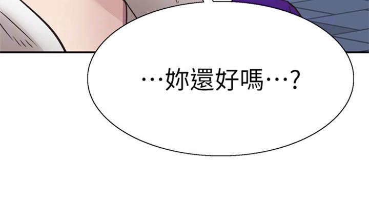 《青春密码》漫画最新章节第136话免费下拉式在线观看章节第【36】张图片