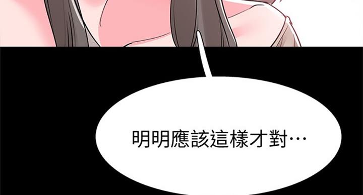 《青春密码》漫画最新章节第137话免费下拉式在线观看章节第【11】张图片