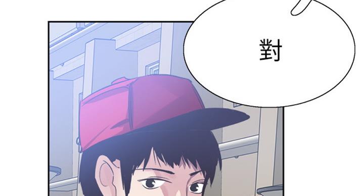 《青春密码》漫画最新章节第133话免费下拉式在线观看章节第【15】张图片