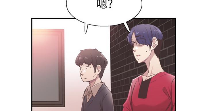 《青春密码》漫画最新章节第130话免费下拉式在线观看章节第【10】张图片