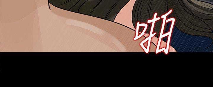 《大叔控》漫画最新章节第38话免费下拉式在线观看章节第【9】张图片